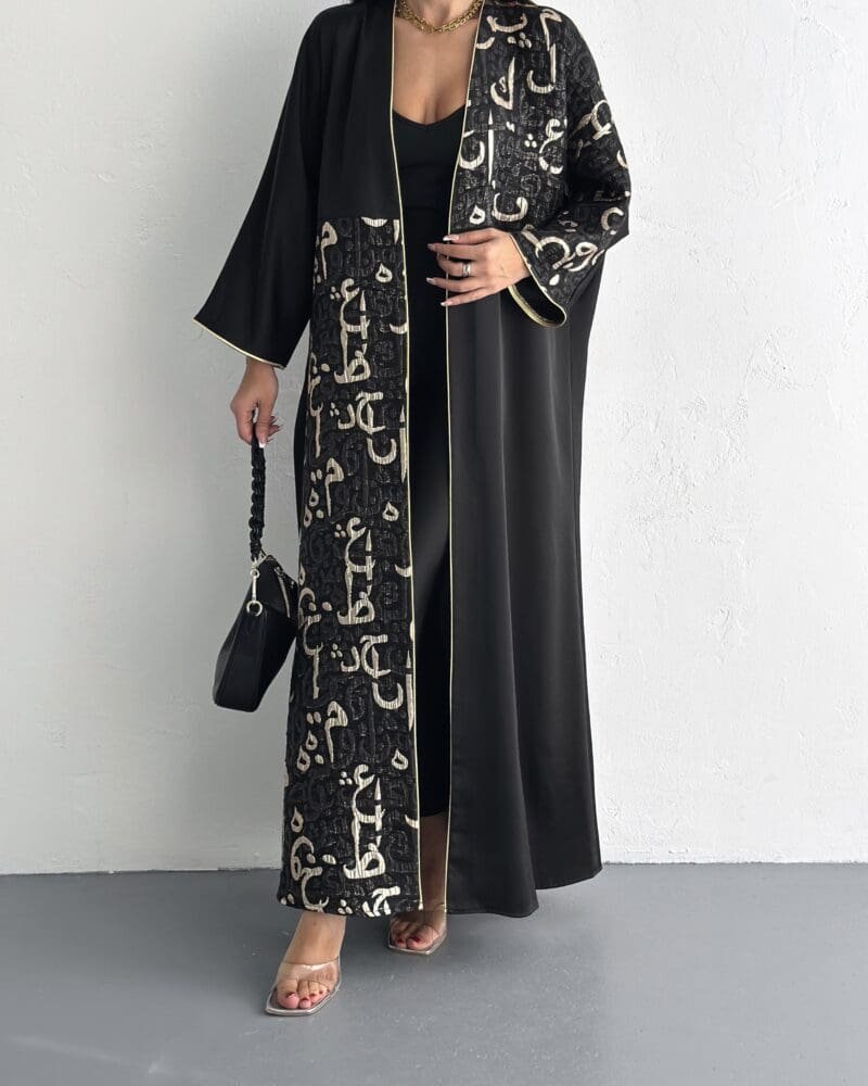 Lettered Elegance Abaya
